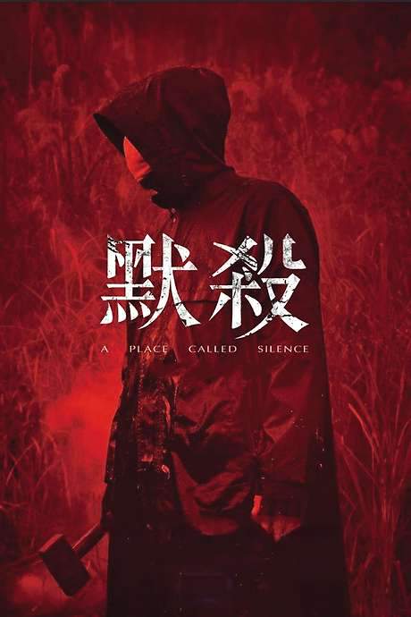 A Place Called Silence